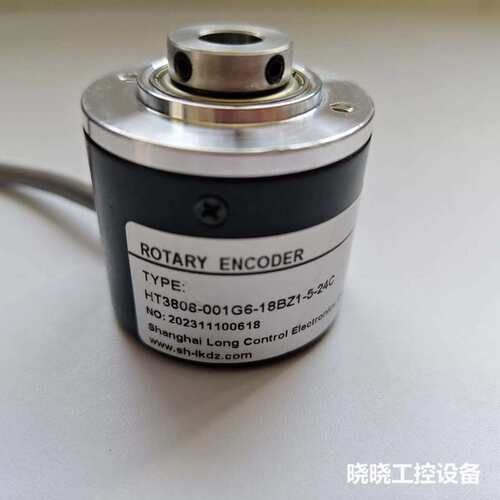 议价LONCES增量式旋转光电编码器，型号：IHC3808-00