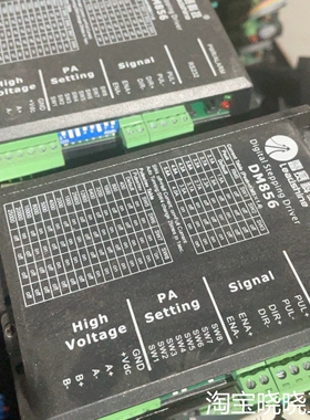 DM856-24 雷赛步进电机驱动器，，实物拍摄，5议价