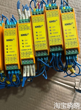 科力SDKELI科力 安全继电器CSRMB-3A1B 现议价