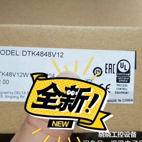 议价DTK4848V12 DTK4848R12 台达温控