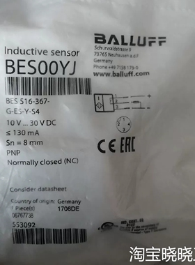 BALLUFF巴鲁夫 BOS00RC  BOS 08M-PS议价