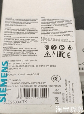 负荷开关3LD2530－0TK11议价