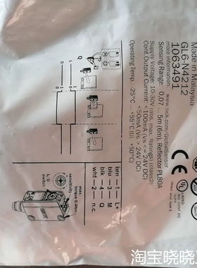 GL6-N4211含支架1059631传感器议价