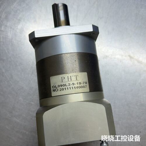 议价PHT行星减速机，型号DL090L2-9-19-70，几乎全
