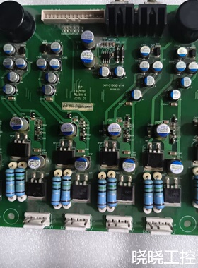 议价森兰SB70 SB200大功率变频器电源驱动板XW-315Q
