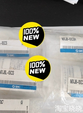 MXJ8L-10CS-C跟MXJ8-10CSN正品S议价