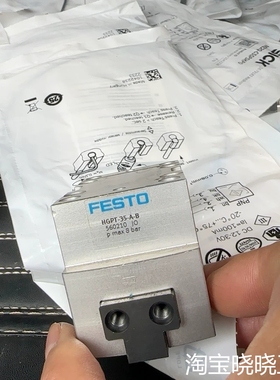 正品+HGPT-35-A-B+560210+费斯托FES议价