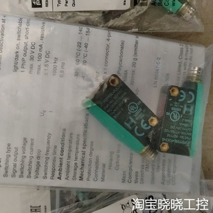 221486 倍加福 对射型光电接近开关 M100议价