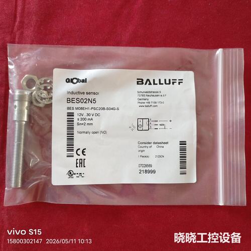 议价BALLUFF巴鲁夫接近开关，BES02N5型号BES