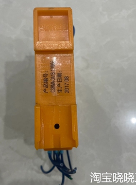 继电器CSRMA-3A1B 科力 SDKELI 安全继电器议价