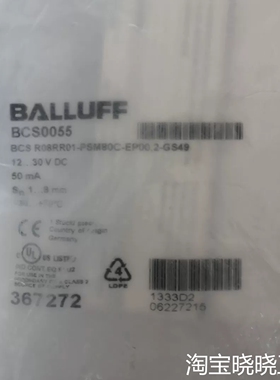 巴鲁夫BCC0055 BCS R08RR01-PSM80议价