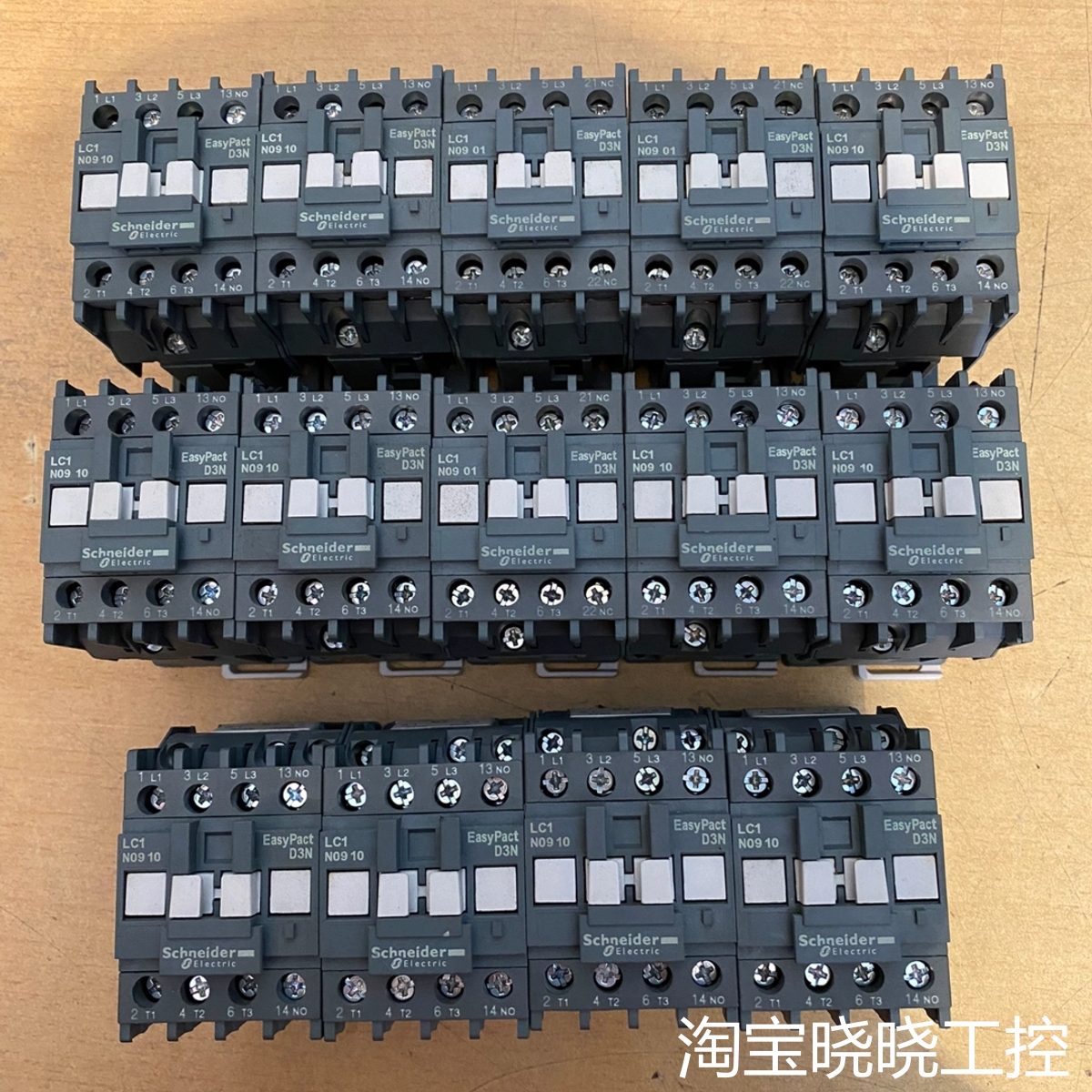 LC1N0910接触器议价