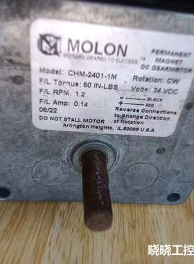 议价MOLON DC齿轮电机，型号CHM-2401-1M