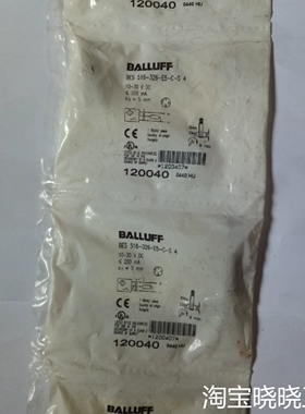 bes516-326-e5-c-s4 120040   ba议价
