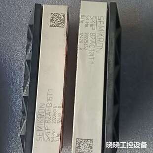 议价西威变频器模块，西门康SKIIP 82AC121T1
