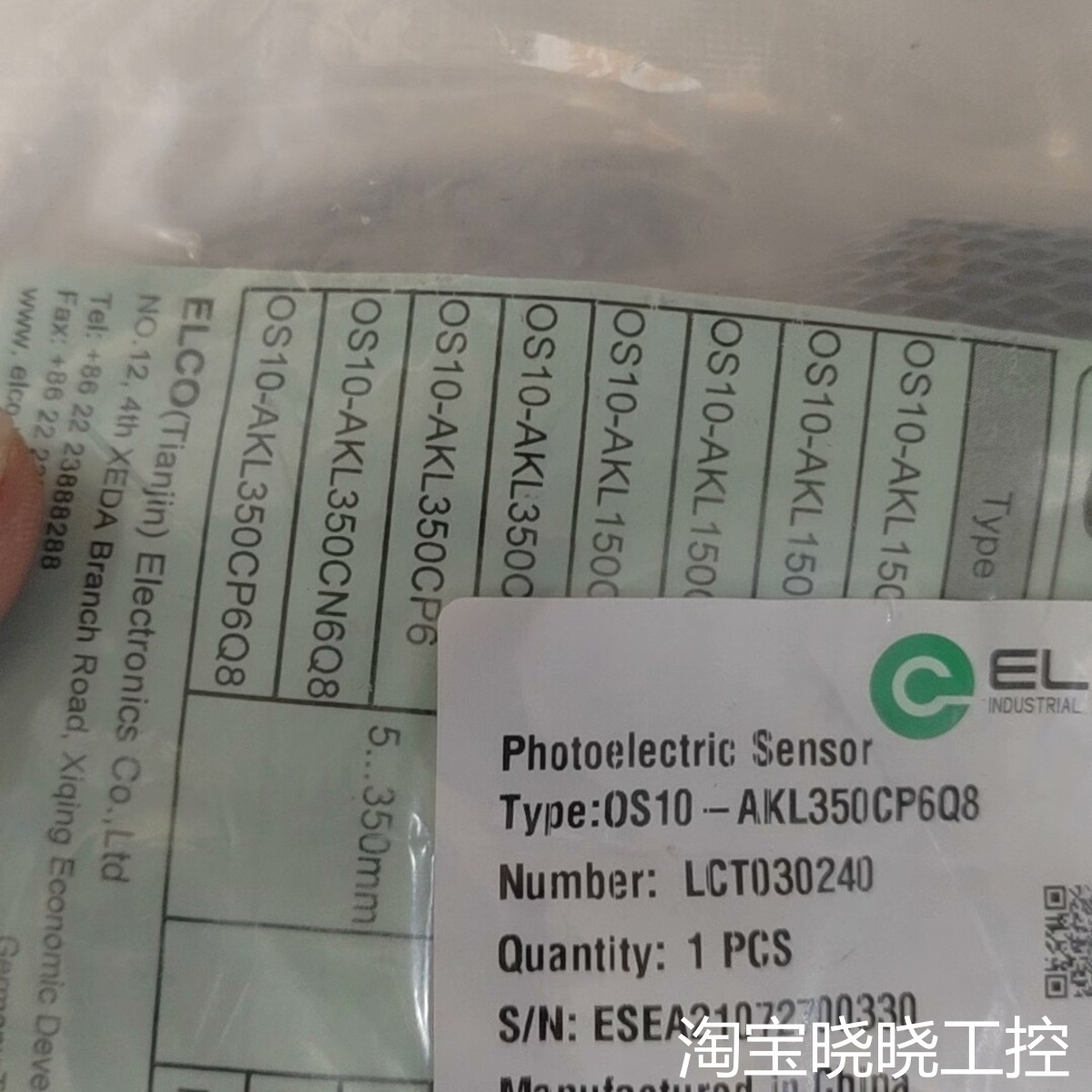 宜科光电OS10S-AK350CP6Q8议价