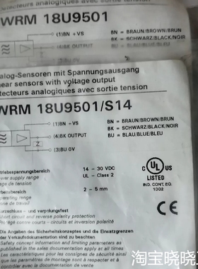 正品宝盟O300Y-GR-11144055议价