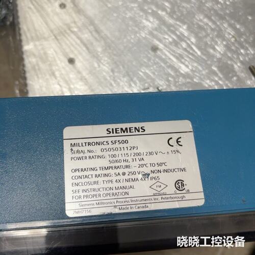议价动态称重仪MILLTROCS SF500