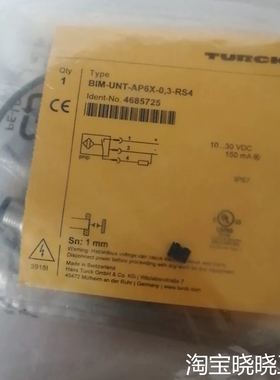 TURCK，4685725，图尔克，BIM-UNT-AP6X议价