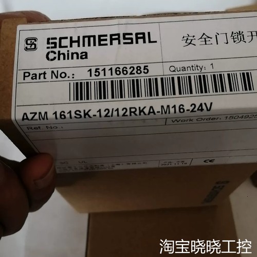 正宗151166285AZM 161SK-12/12议价