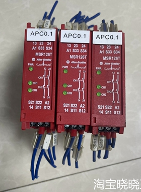 AB安全继电器MSR126T 议价