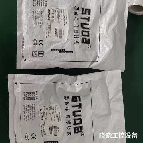 议价STUOB思拓邦沟槽型光电开关FM-SM674-WR，全