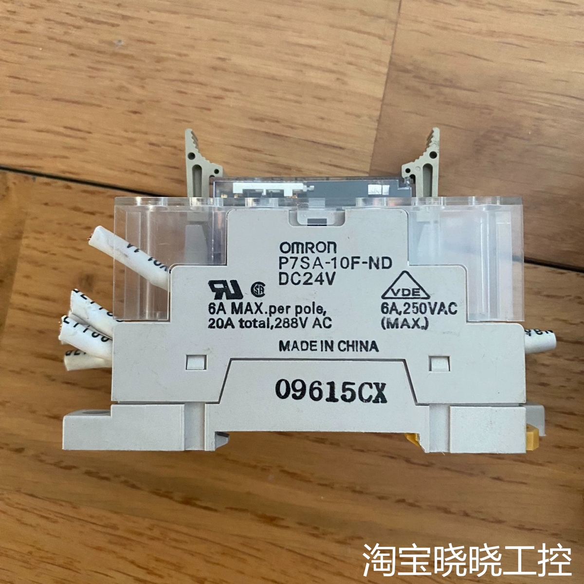 继电器G7SA-2A2B P7SA-10F-ND底座议价