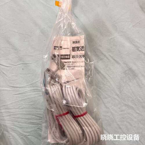 议价太阳铁工磁性开关T2YV，没有使用过，实物请见下图，一共