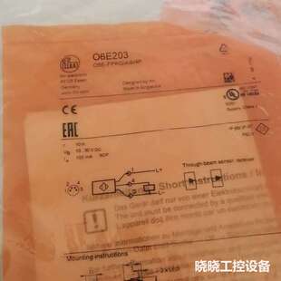 议价易福门未封 易福门 O6E203 O6S201 O