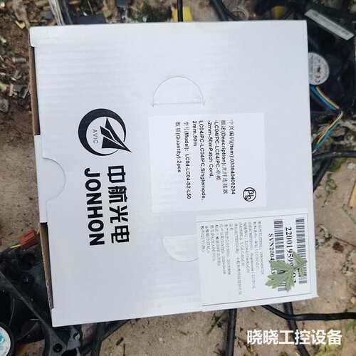 议价中航光电LC04-LC04-S2-L50光纤跳线，50米，单