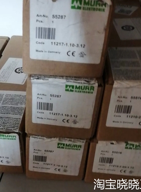 PLCMURR穆尔模块55287 55339 55255 5议价