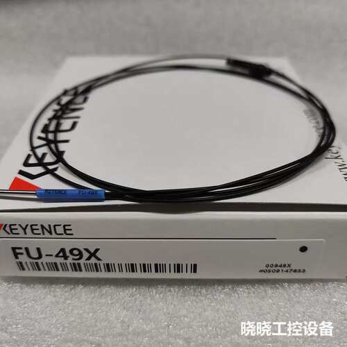 议价FU-49X
