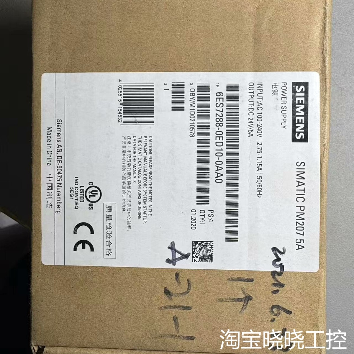 电源，6ES7288-0ED10-0AA0，实物拍摄，议价