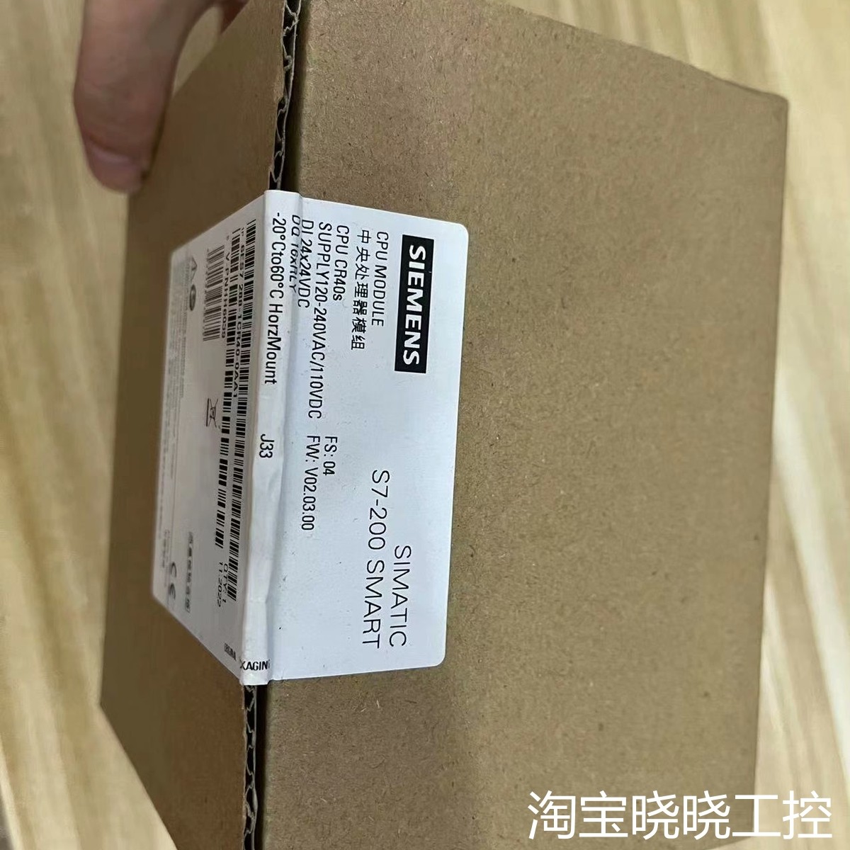 200smart，CR40s，议价