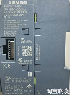 S7-1200PLC  1215C AC/DC/RLY议价
