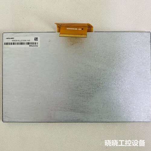 议价PC070TN98 7英寸工业级TFT液晶显示屏，CENTU