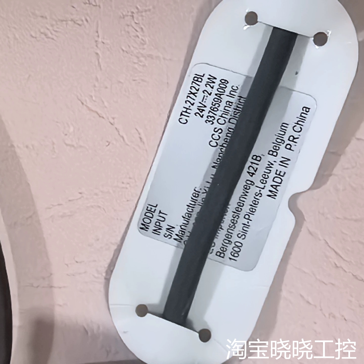 ccs视觉光源 背光源议价