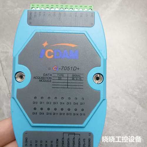 议价首英C-7051D+