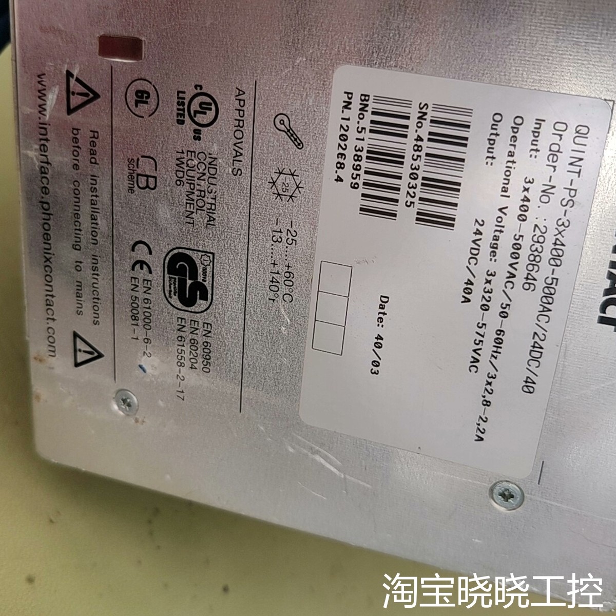 电源2938646 QUINT-PS-3*400-5议价