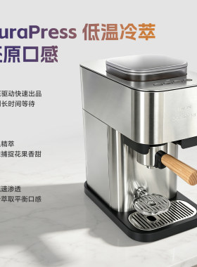 飞利浦意式全自动咖啡机BAR500/300家用办公室研磨一体BXA0052