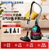 飞利浦吸尘器家用大吸力FC8632大功率吸地毯静音螨除狗毛小型9735