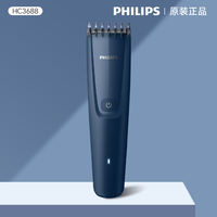 Philips electric hair clipper HC5690, household electric clipper QC5131, hair shaving wonder HC3688 thumbnail 6