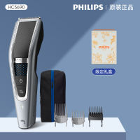 Philips electric hair clipper HC5690, household electric clipper QC5131, hair shaving wonder HC3688 thumbnail 2