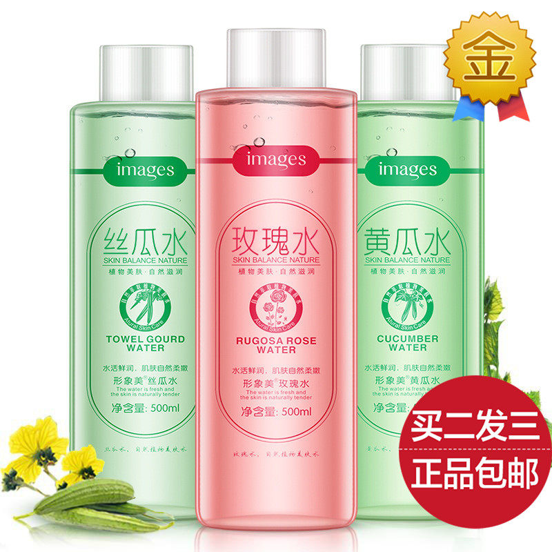 形象美丝瓜水玫瑰原液保湿
