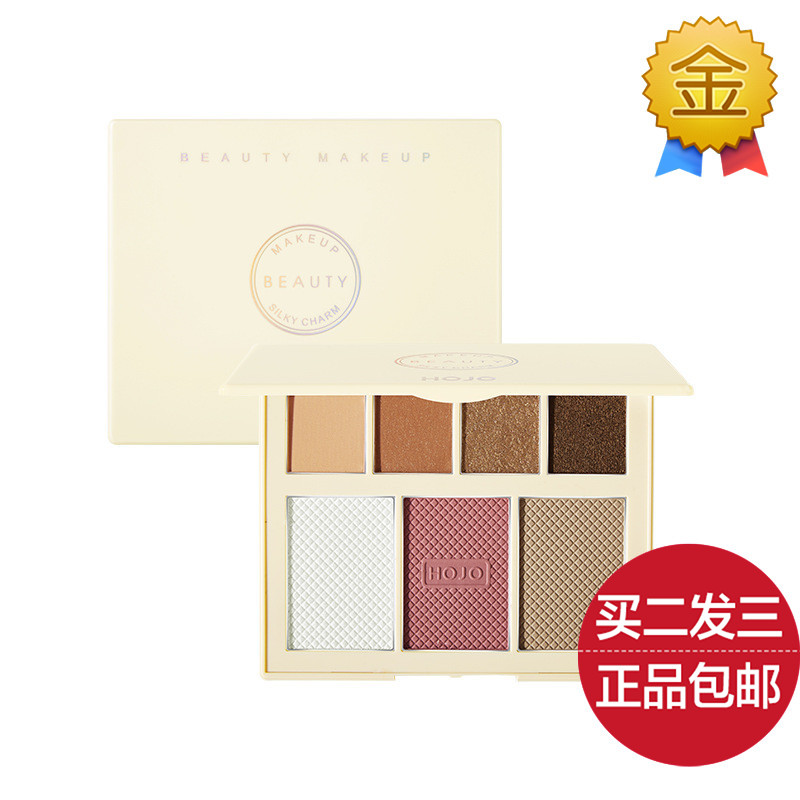 HOJO彩虹多功能七色眼影珠光