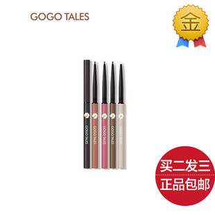 戈戈舞小心动防水眼线胶笔持久不容易晕染内眼睑下至新手初学者