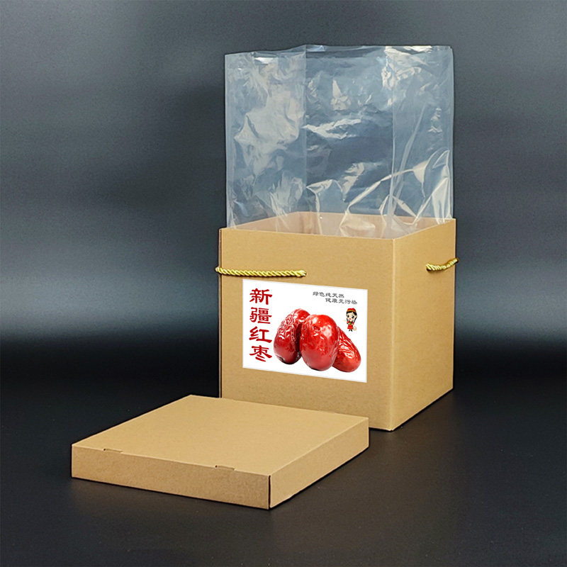 红枣礼品包装盒 新疆大枣和田骏枣若羌灰枣空礼盒快递纸箱子