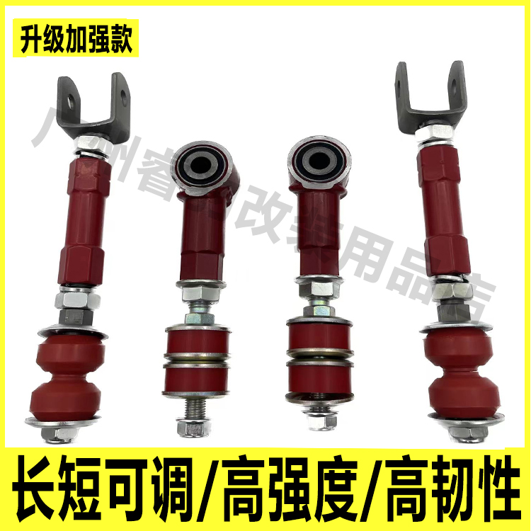 陆地巡洋舰4500/4700 LC100加强前后可调球头 稳定杆 小吊杆改装