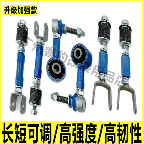 兰德酷路泽前后可调平衡杆球头
