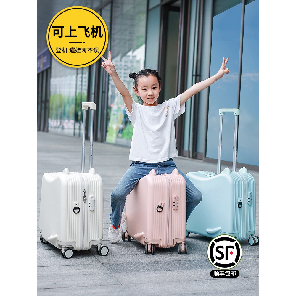 德国儿童行李箱女可骑可坐18寸旅行箱